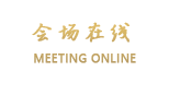 绍兴鑫洲海湾大酒店